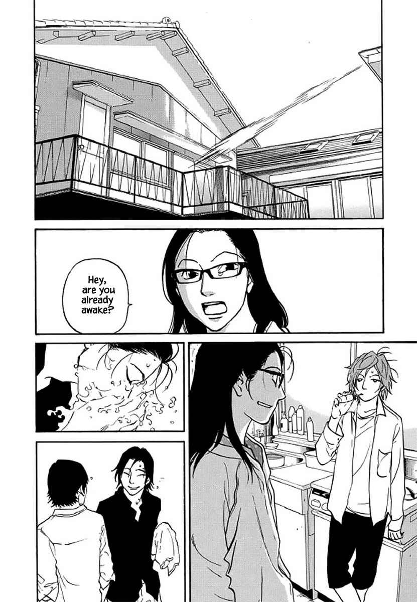 Page 19 Chapter 103 Shima Shima