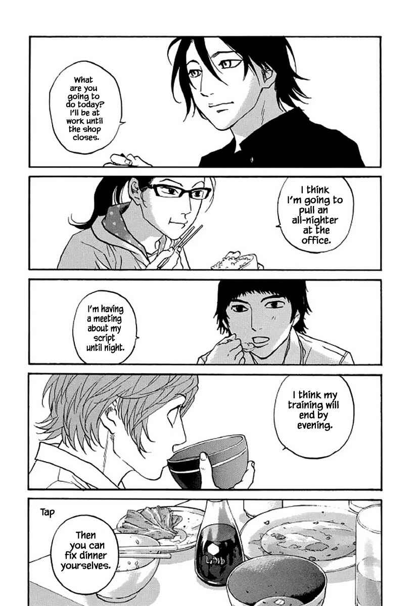 Page 20 Chapter 103 Shima Shima