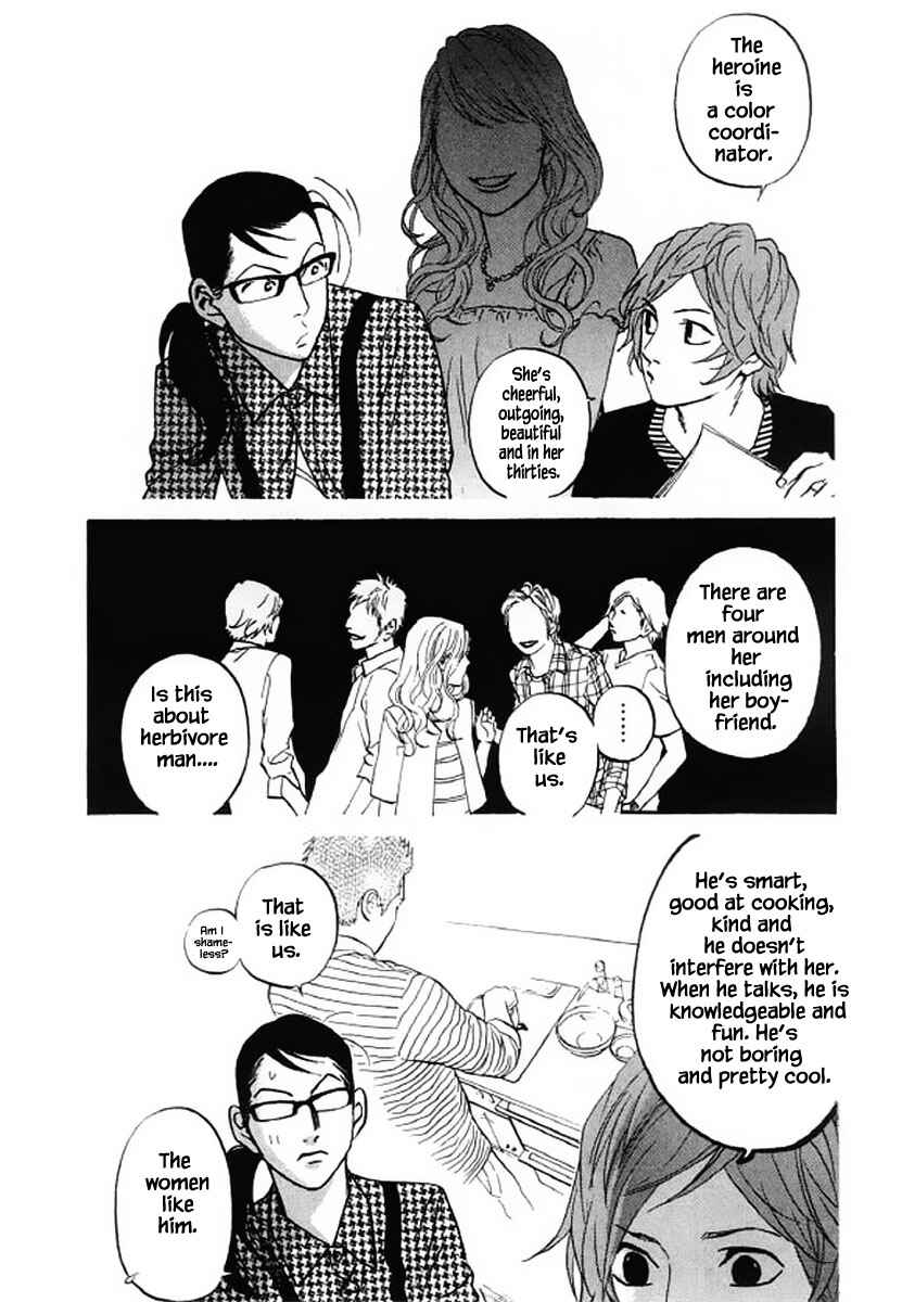 Page 3 Chapter 103 Shima Shima