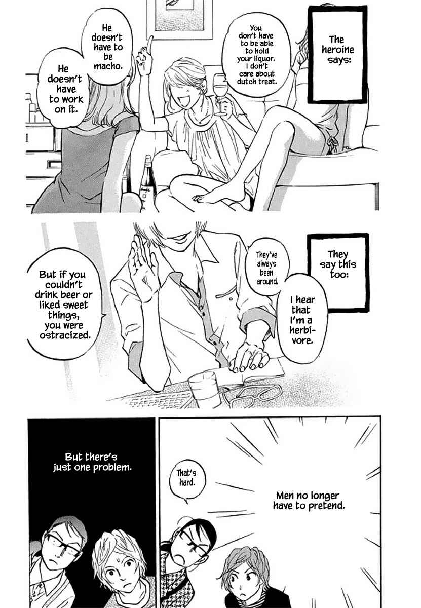 Page 4 Chapter 103 Shima Shima