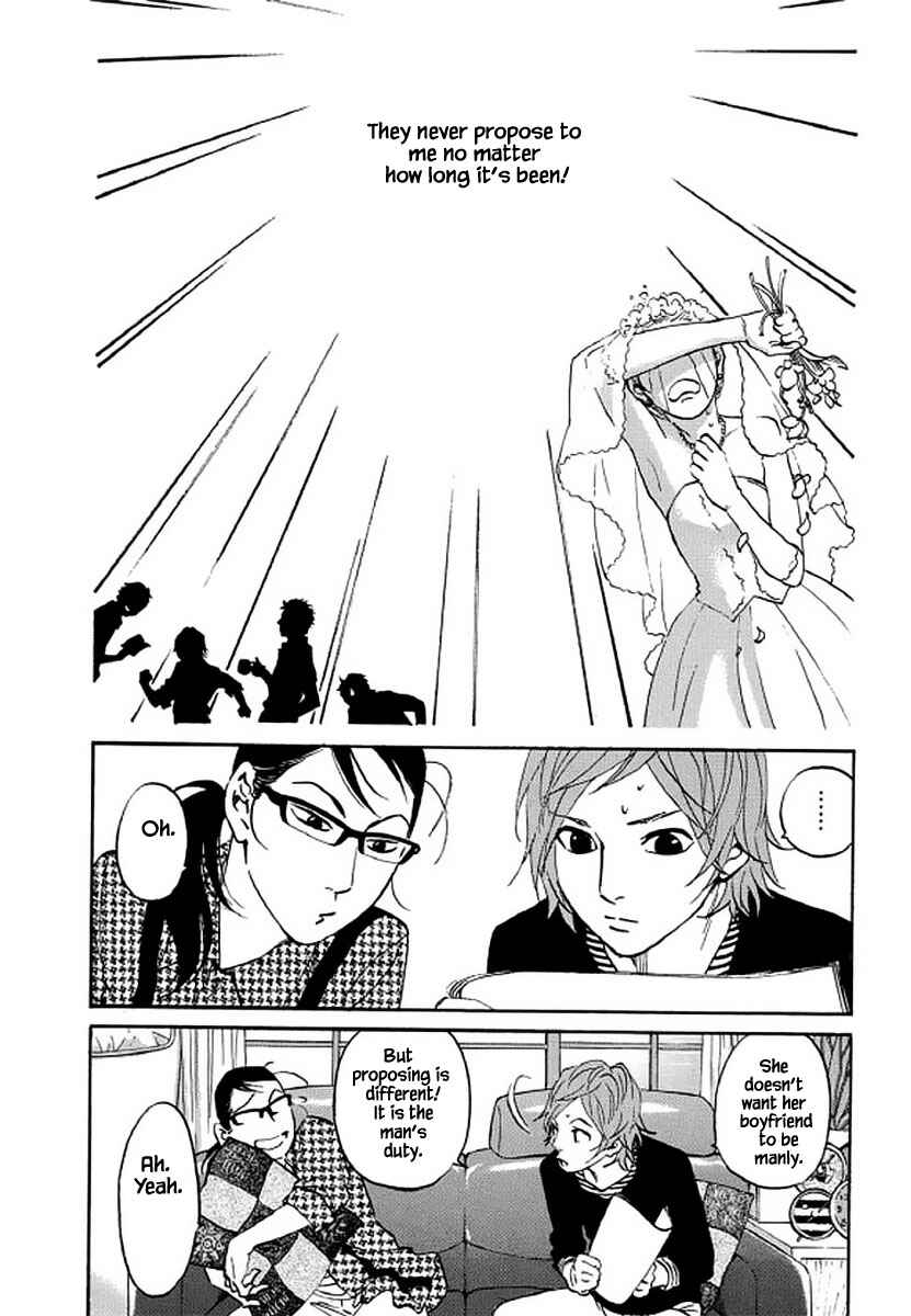 Page 5 Chapter 103 Shima Shima