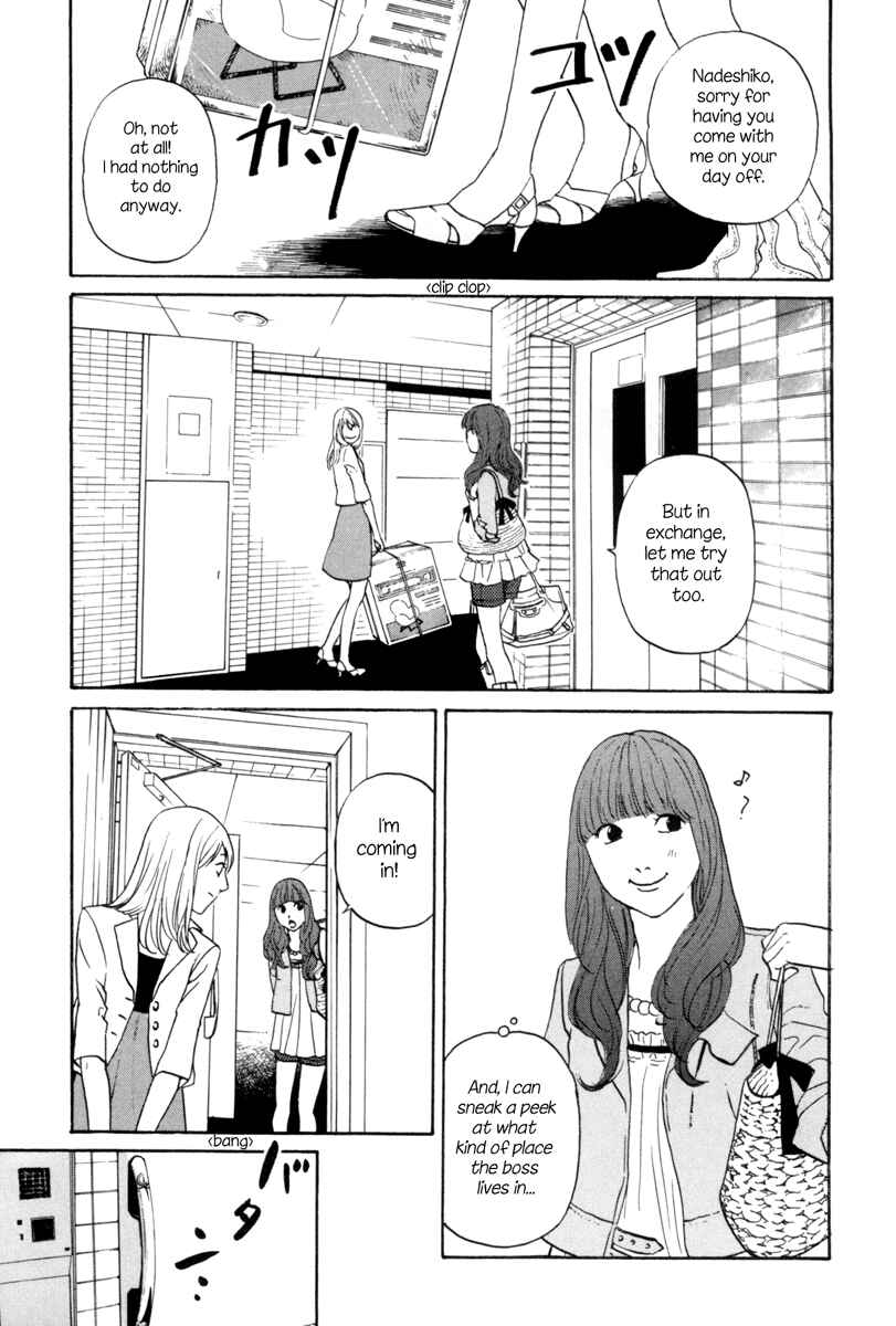 Page 2 Chapter 4 Shima Shima