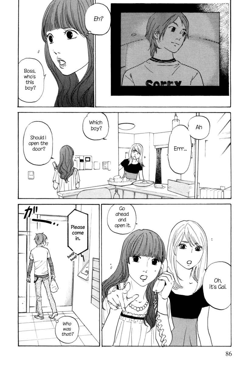Page 5 Chapter 4 Shima Shima