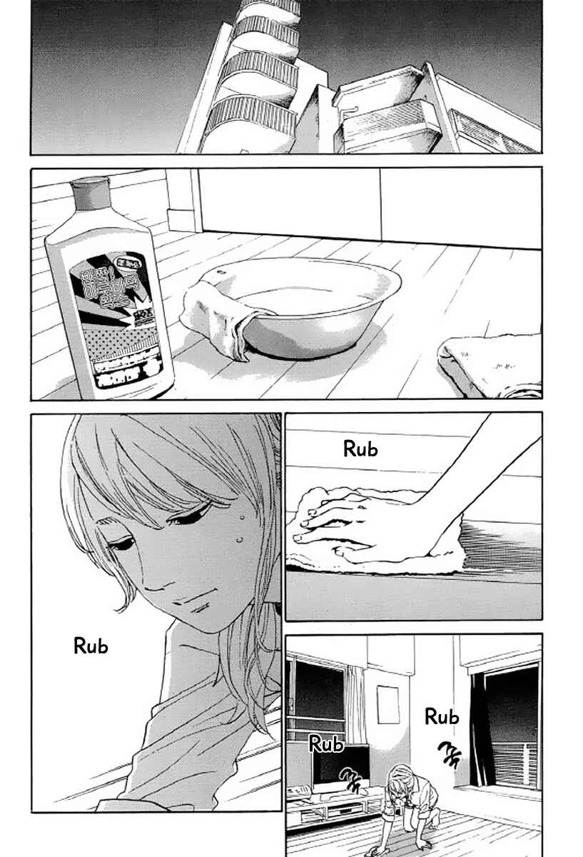 Page 13 Chapter 24 Shima Shima