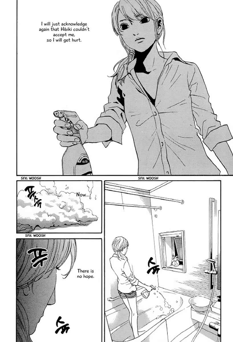 Page 15 Chapter 24 Shima Shima