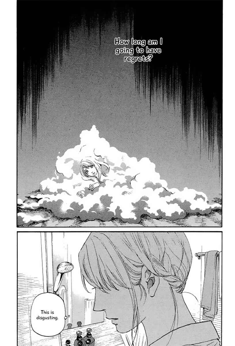 Page 16 Chapter 24 Shima Shima