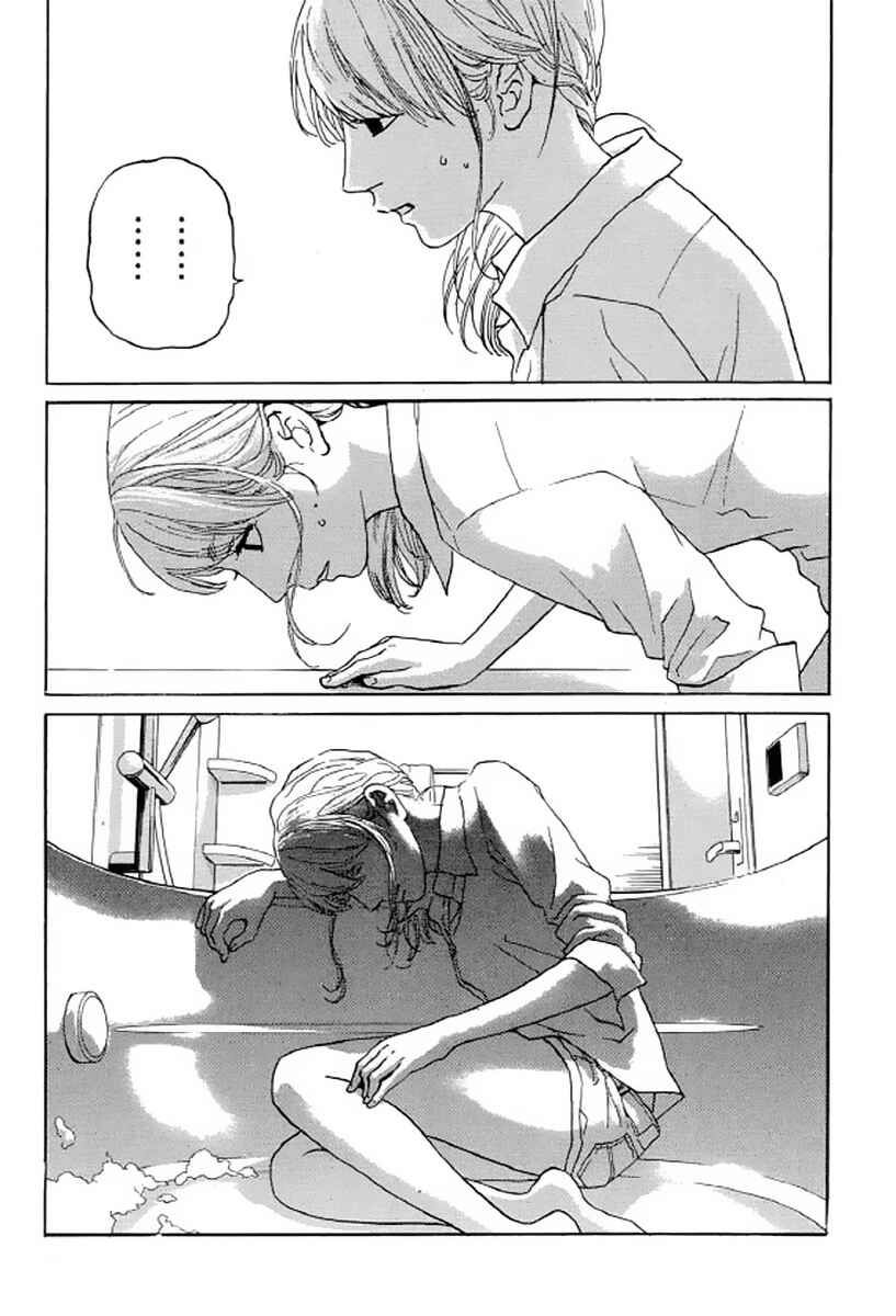 Page 18 Chapter 24 Shima Shima