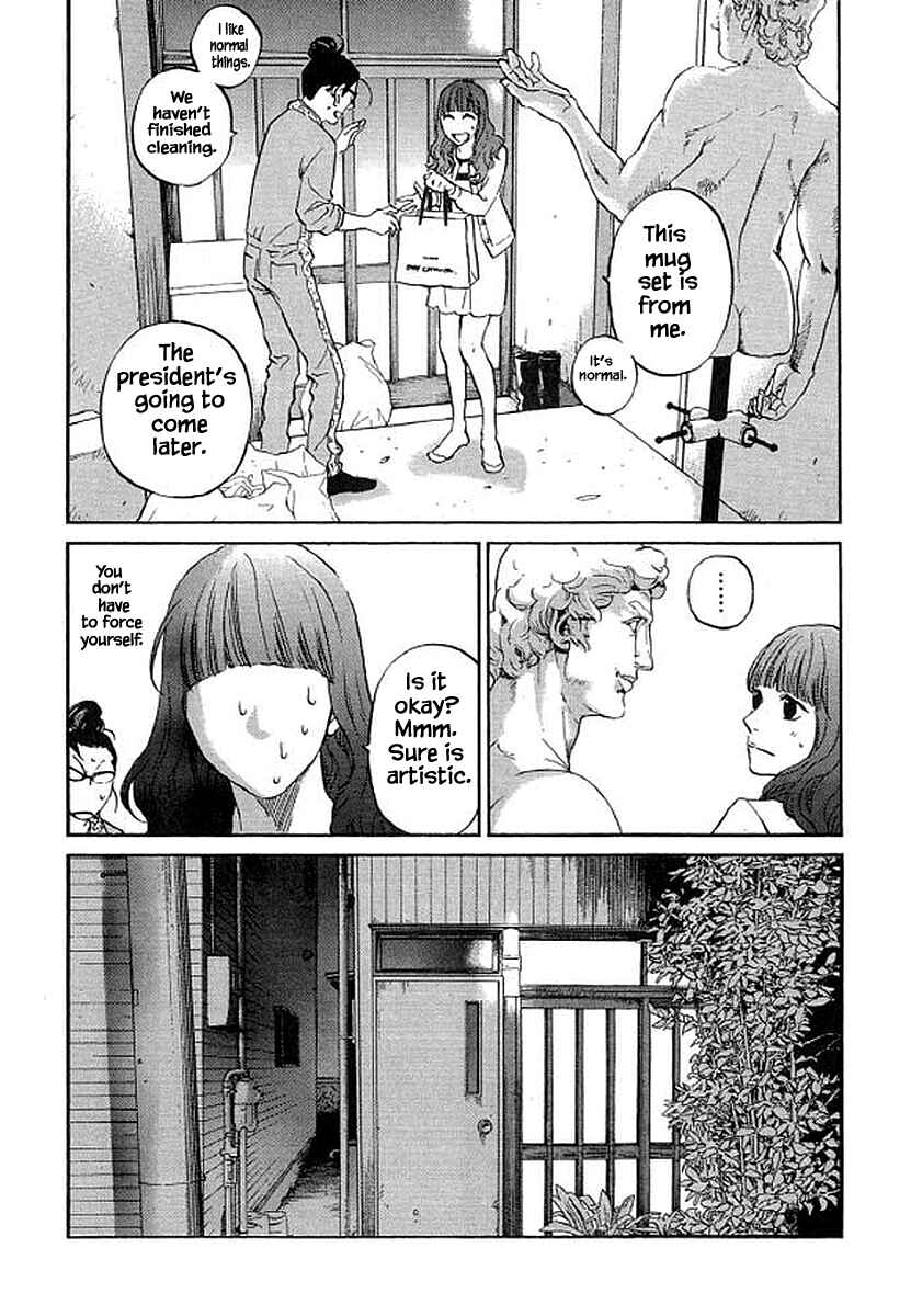 Page 13 Chapter 82 Shima Shima