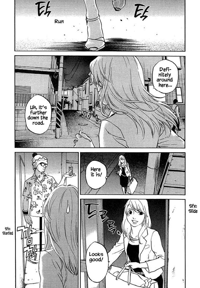 Page 14 Chapter 82 Shima Shima