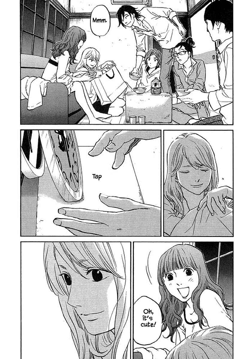 Page 17 Chapter 82 Shima Shima