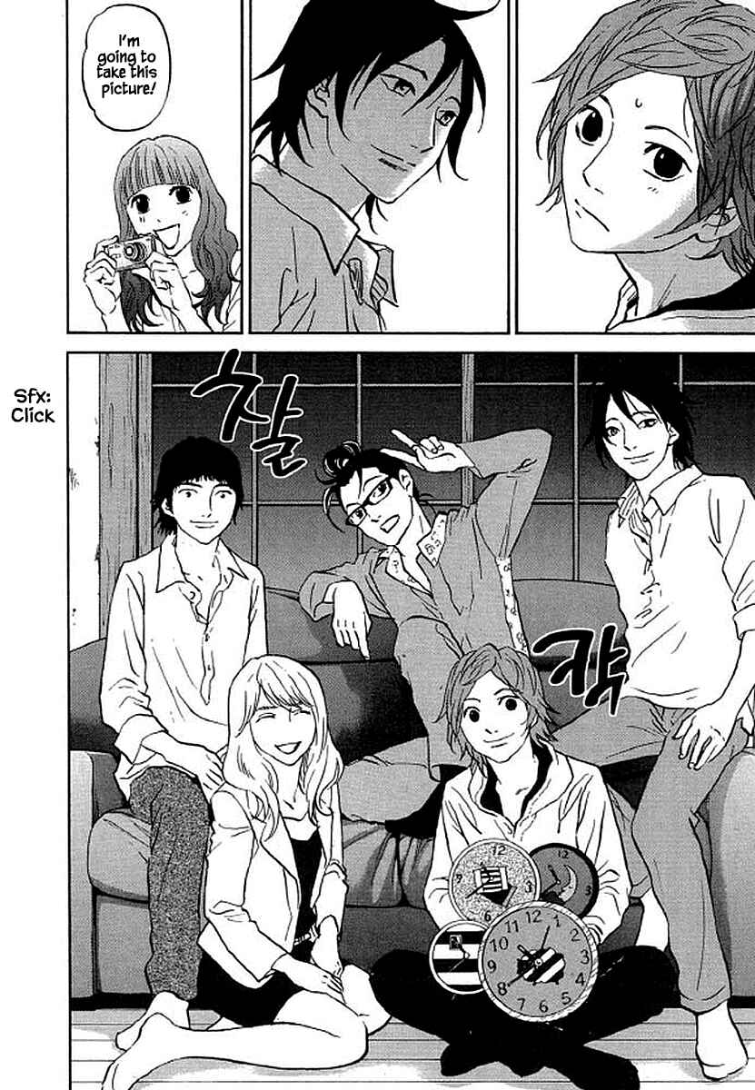 Page 21 Chapter 82 Shima Shima