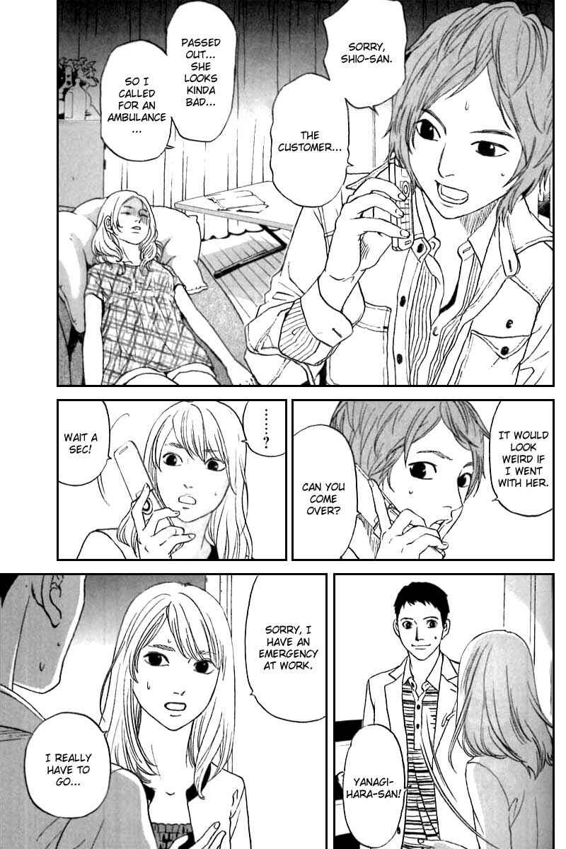 Page 20 Chapter 8 Shima Shima