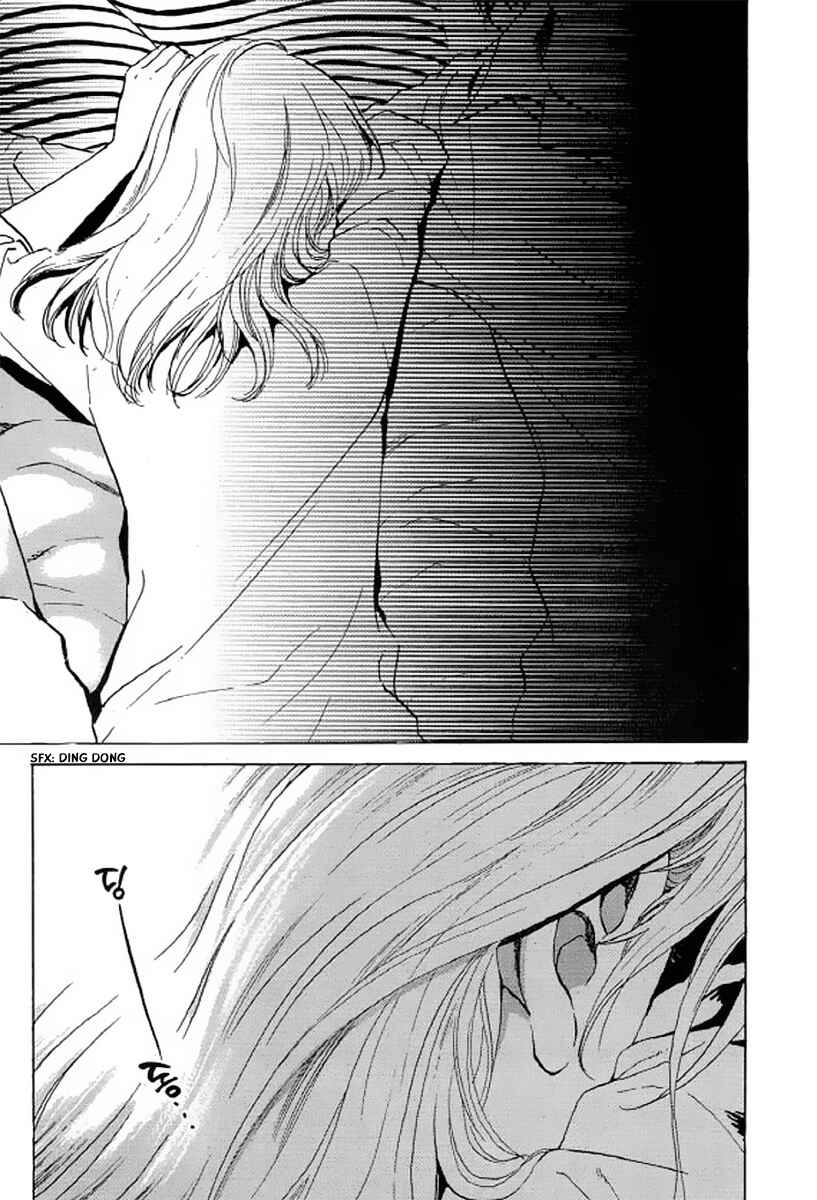 Page 16 Chapter 26 Shima Shima