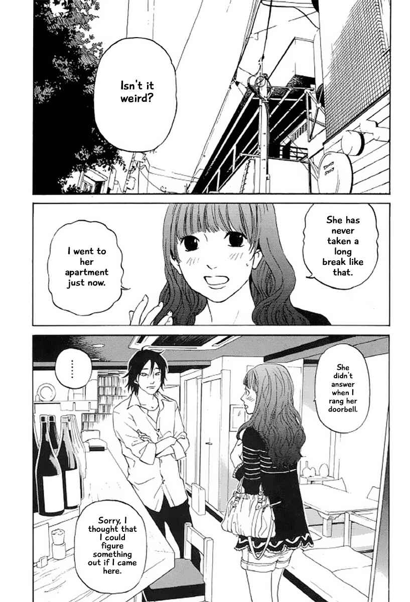 Page 4 Chapter 26 Shima Shima