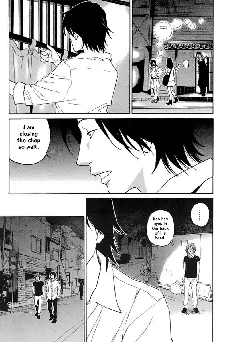 Page 8 Chapter 26 Shima Shima