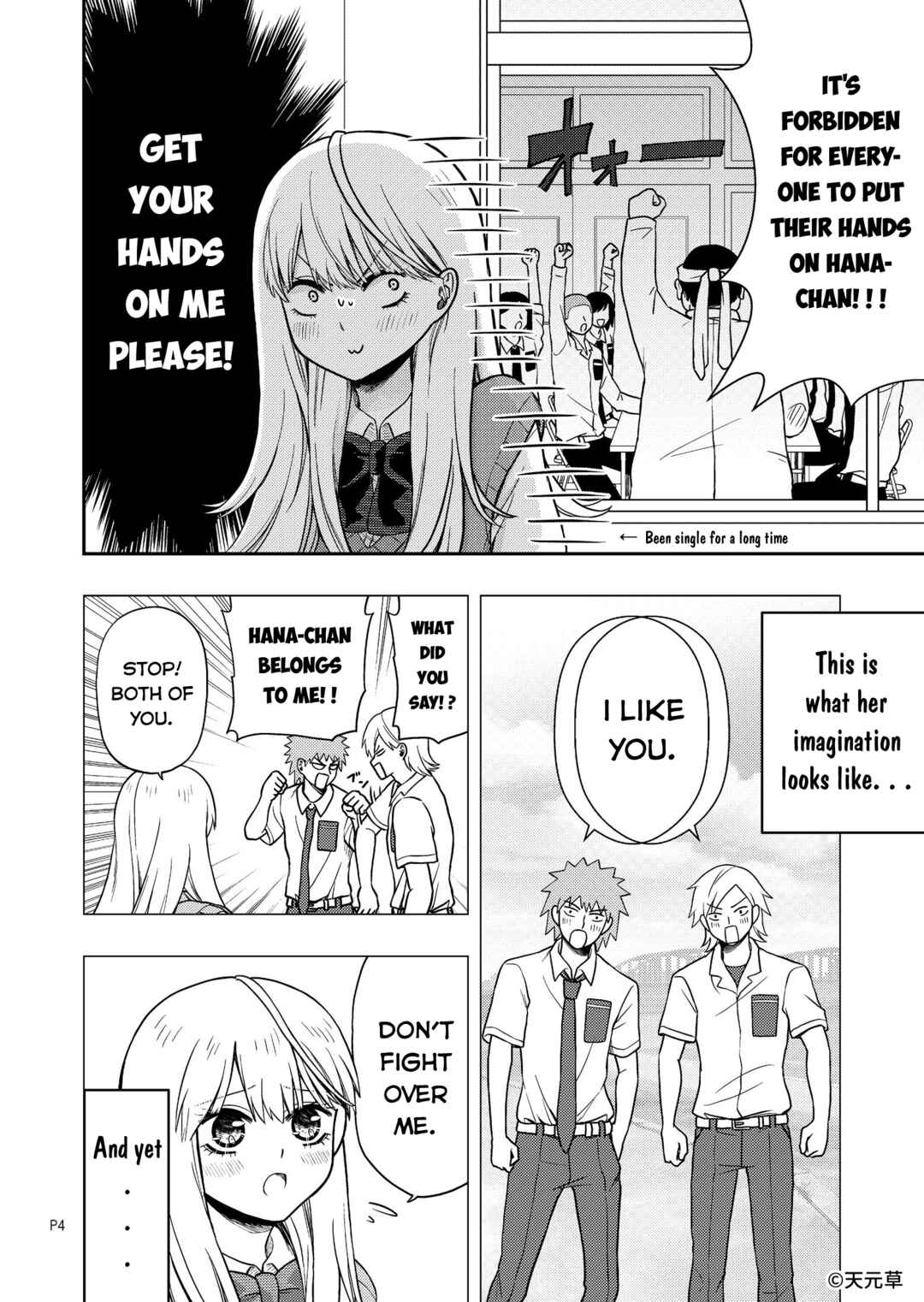 Page 4 Chapter Unknown_a77c The Goddess Is Giving Her All
