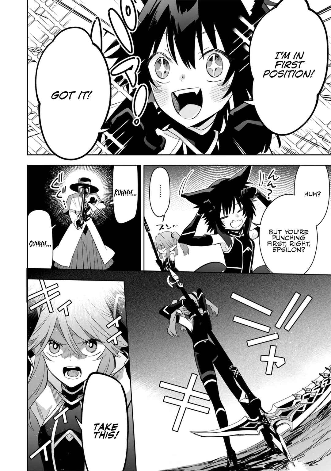 Page 2 Chapter 15.1 Kage no Jitsuryokusha ni Naritakute! Master of Garden ~Shichikage Retsuden~