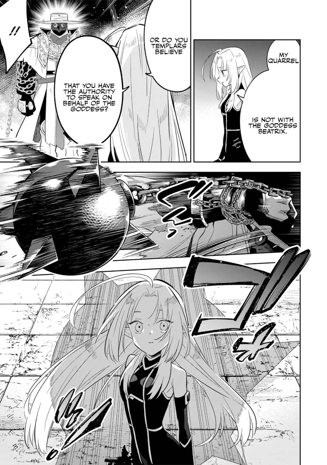 Page 9 Chapter 15.1 Kage no Jitsuryokusha ni Naritakute! Master of Garden ~Shichikage Retsuden~