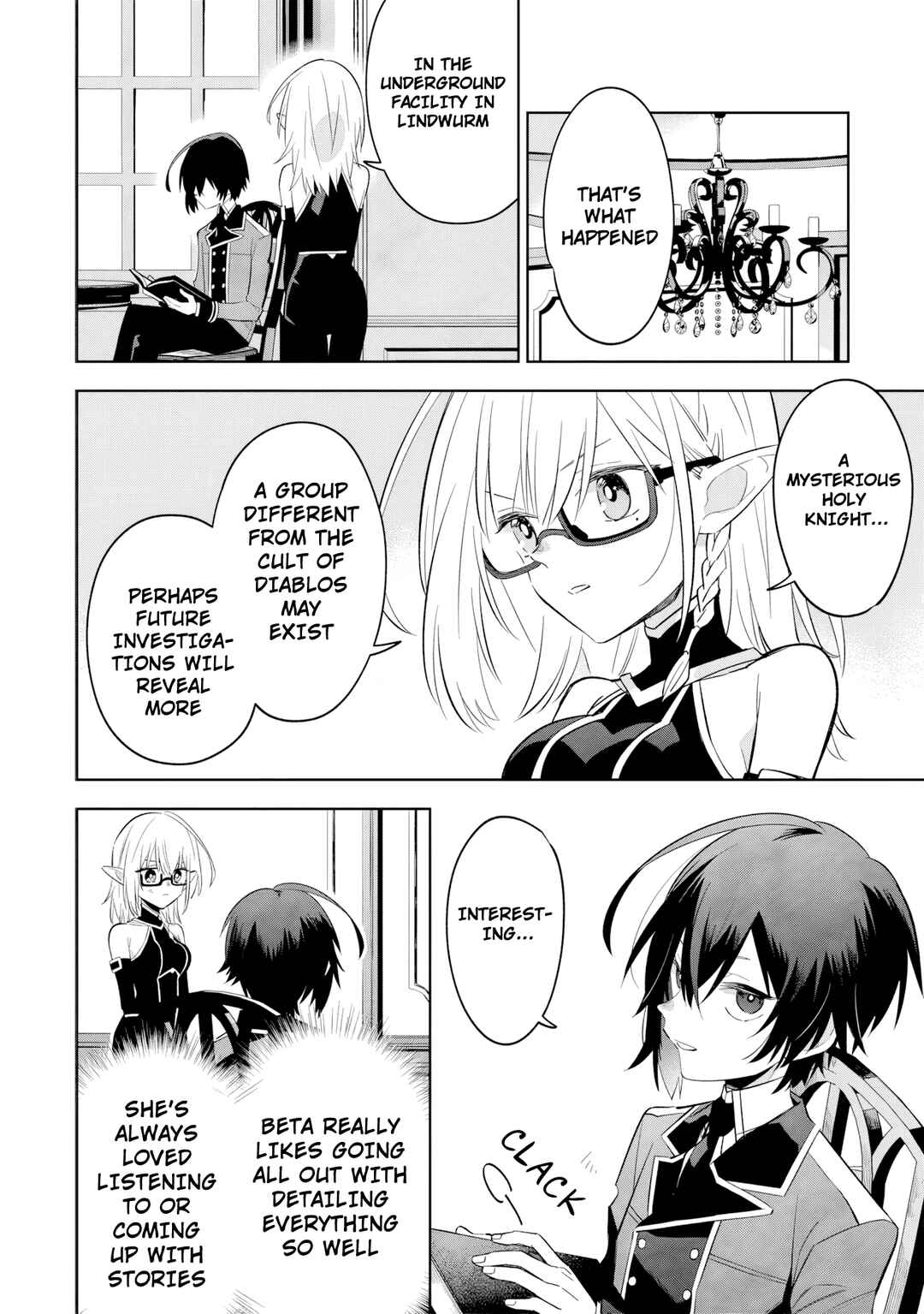 Page 2 Chapter 13.2 Kage no Jitsuryokusha ni Naritakute! Master of Garden ~Shichikage Retsuden~