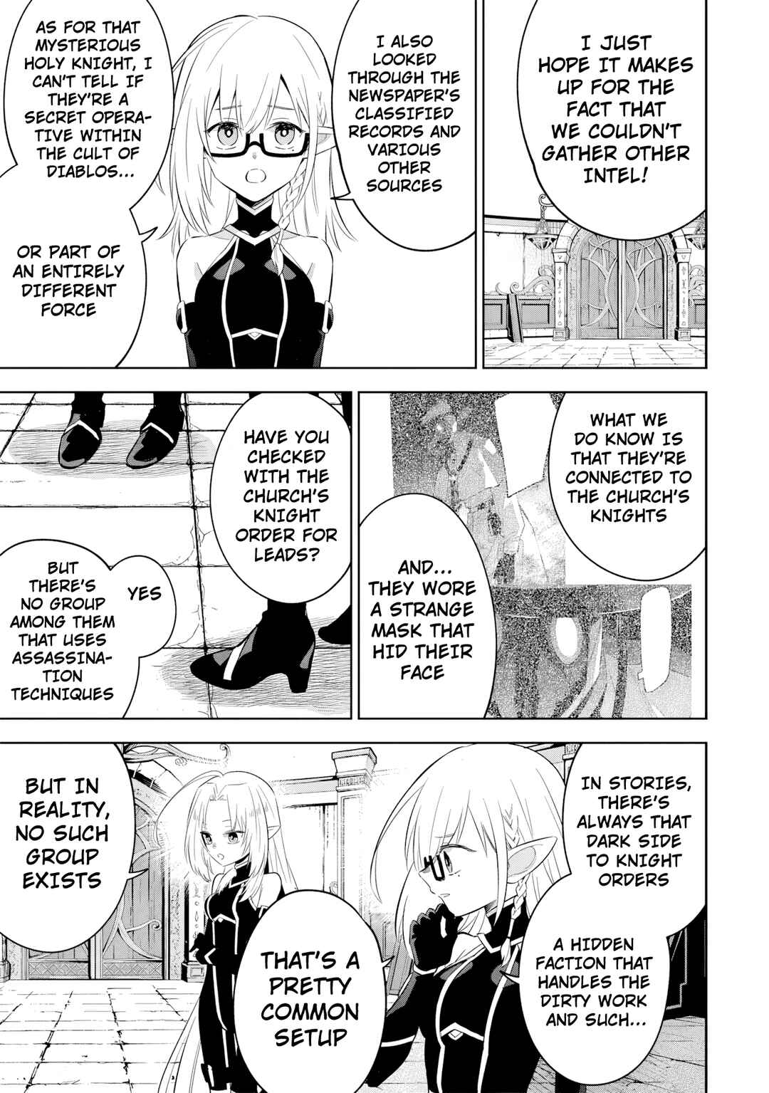 Page 7 Chapter 13.2 Kage no Jitsuryokusha ni Naritakute! Master of Garden ~Shichikage Retsuden~