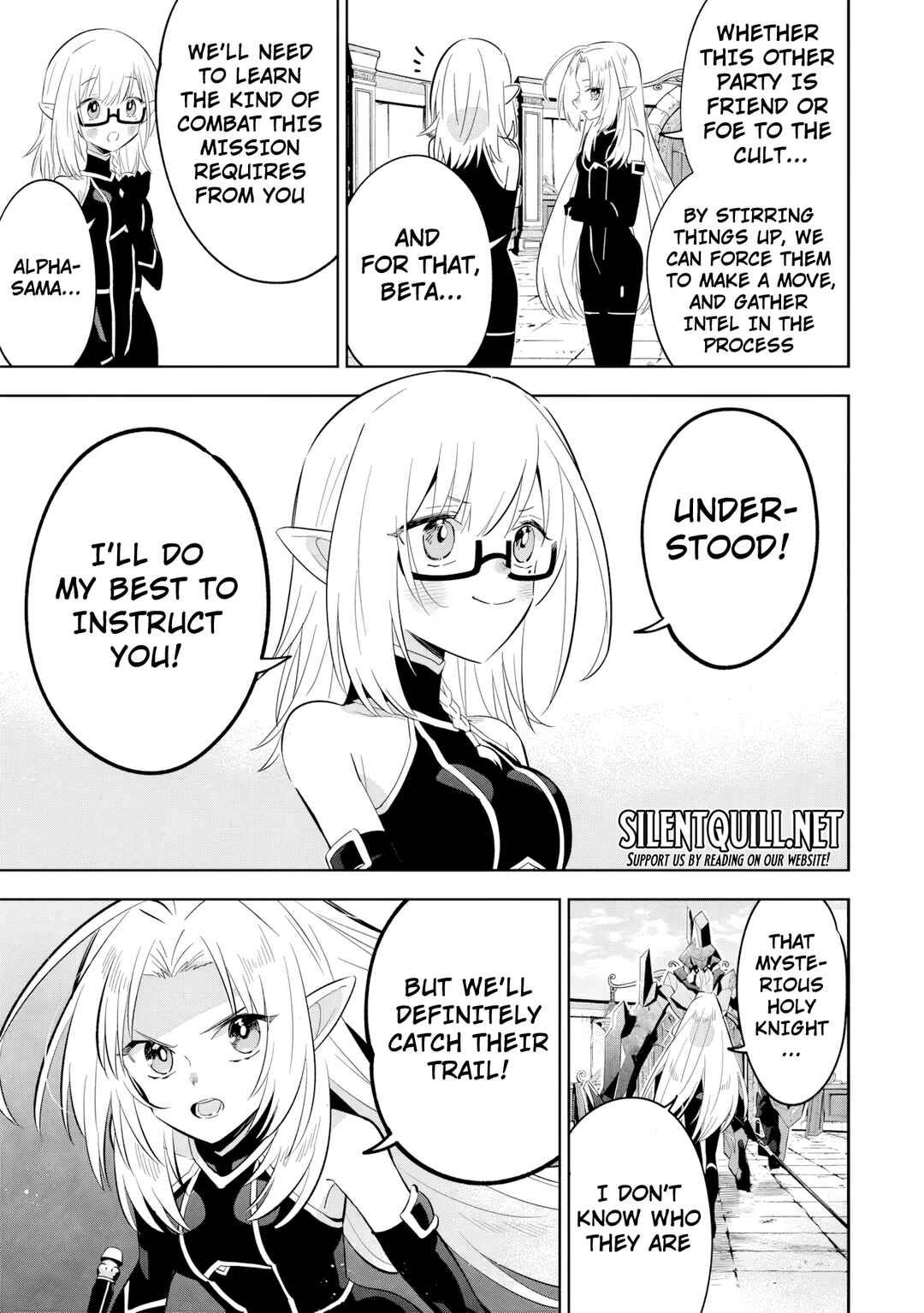 Page 9 Chapter 13.2 Kage no Jitsuryokusha ni Naritakute! Master of Garden ~Shichikage Retsuden~