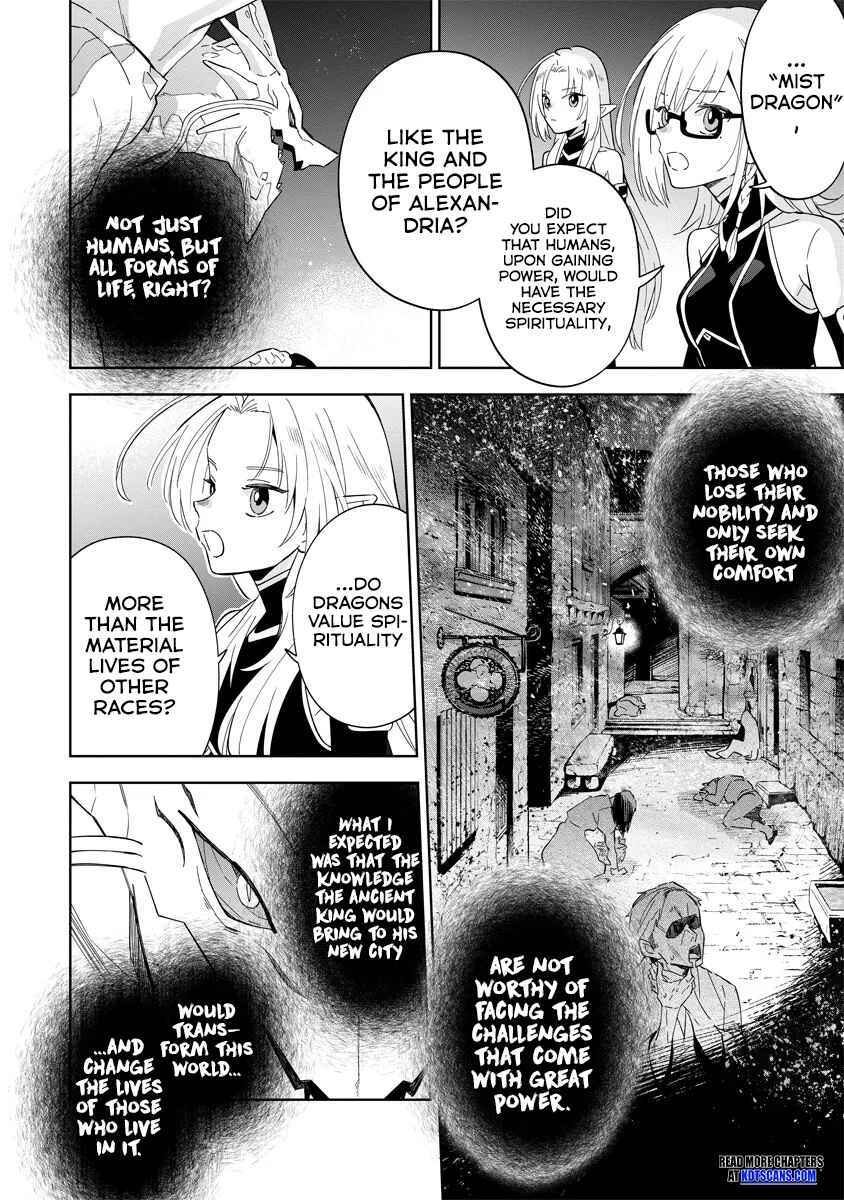 Page 11 Chapter 5.1 Kage no Jitsuryokusha ni Naritakute! Master of Garden ~Shichikage Retsuden~