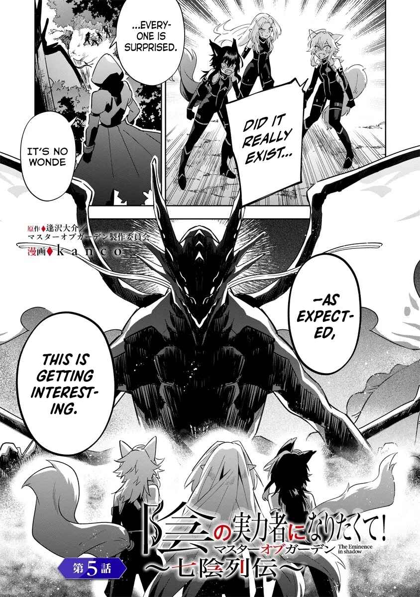 Page 2 Chapter 5.1 Kage no Jitsuryokusha ni Naritakute! Master of Garden ~Shichikage Retsuden~
