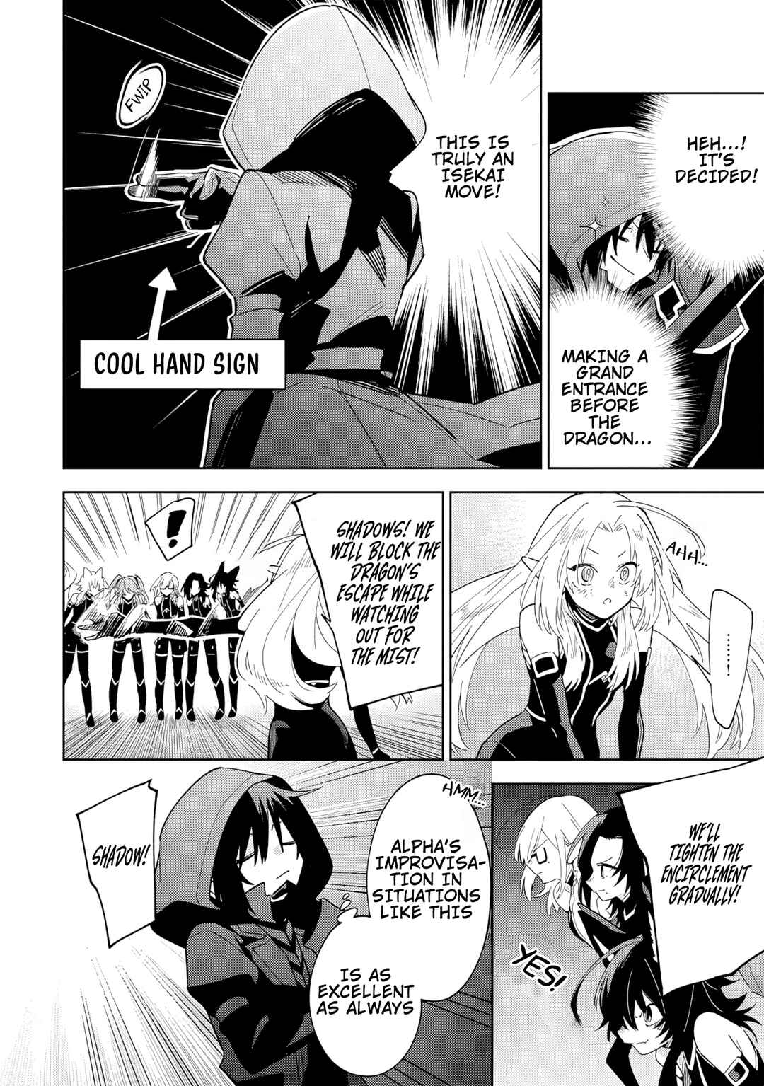 Page 3 Chapter 6.1 Kage no Jitsuryokusha ni Naritakute! Master of Garden ~Shichikage Retsuden~