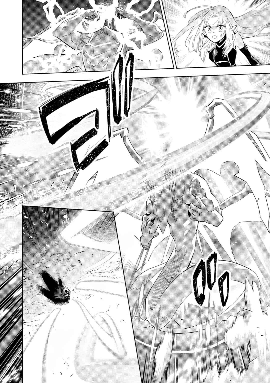 Page 7 Chapter 6.1 Kage no Jitsuryokusha ni Naritakute! Master of Garden ~Shichikage Retsuden~