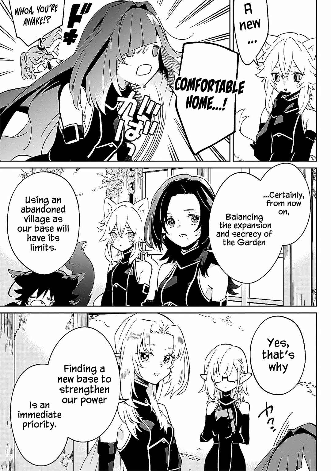 Page 13 Chapter 2.1 Kage no Jitsuryokusha ni Naritakute! Master of Garden ~Shichikage Retsuden~