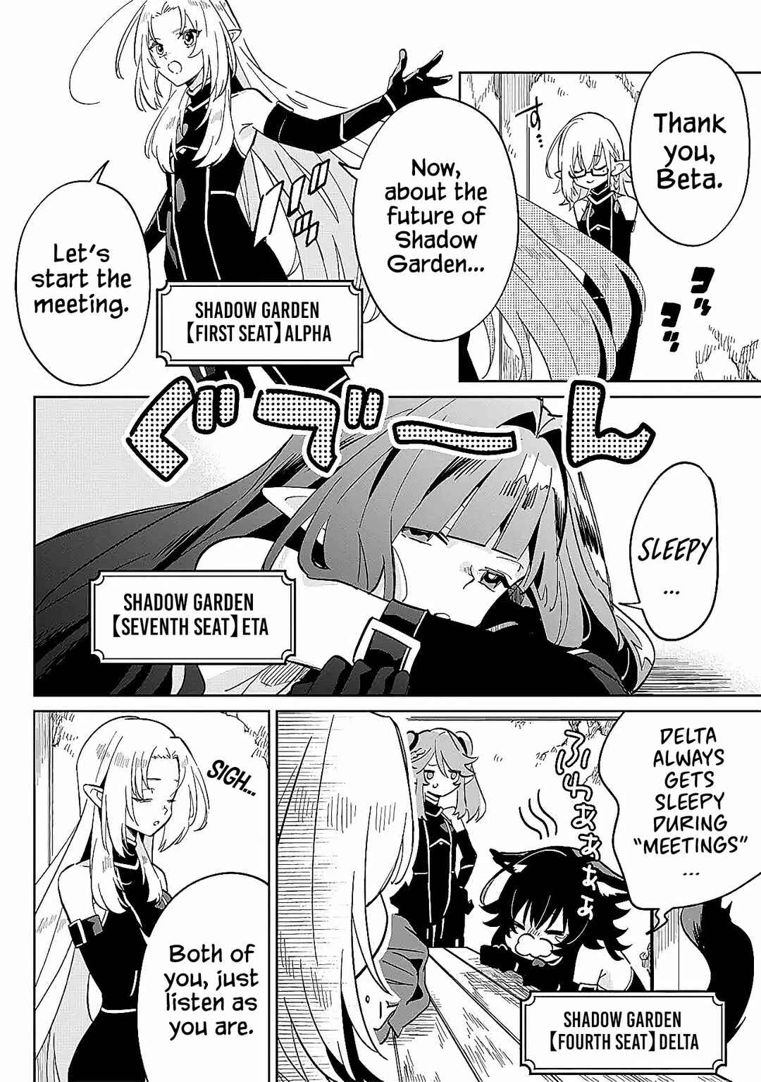 Page 6 Chapter 2.1 Kage no Jitsuryokusha ni Naritakute! Master of Garden ~Shichikage Retsuden~