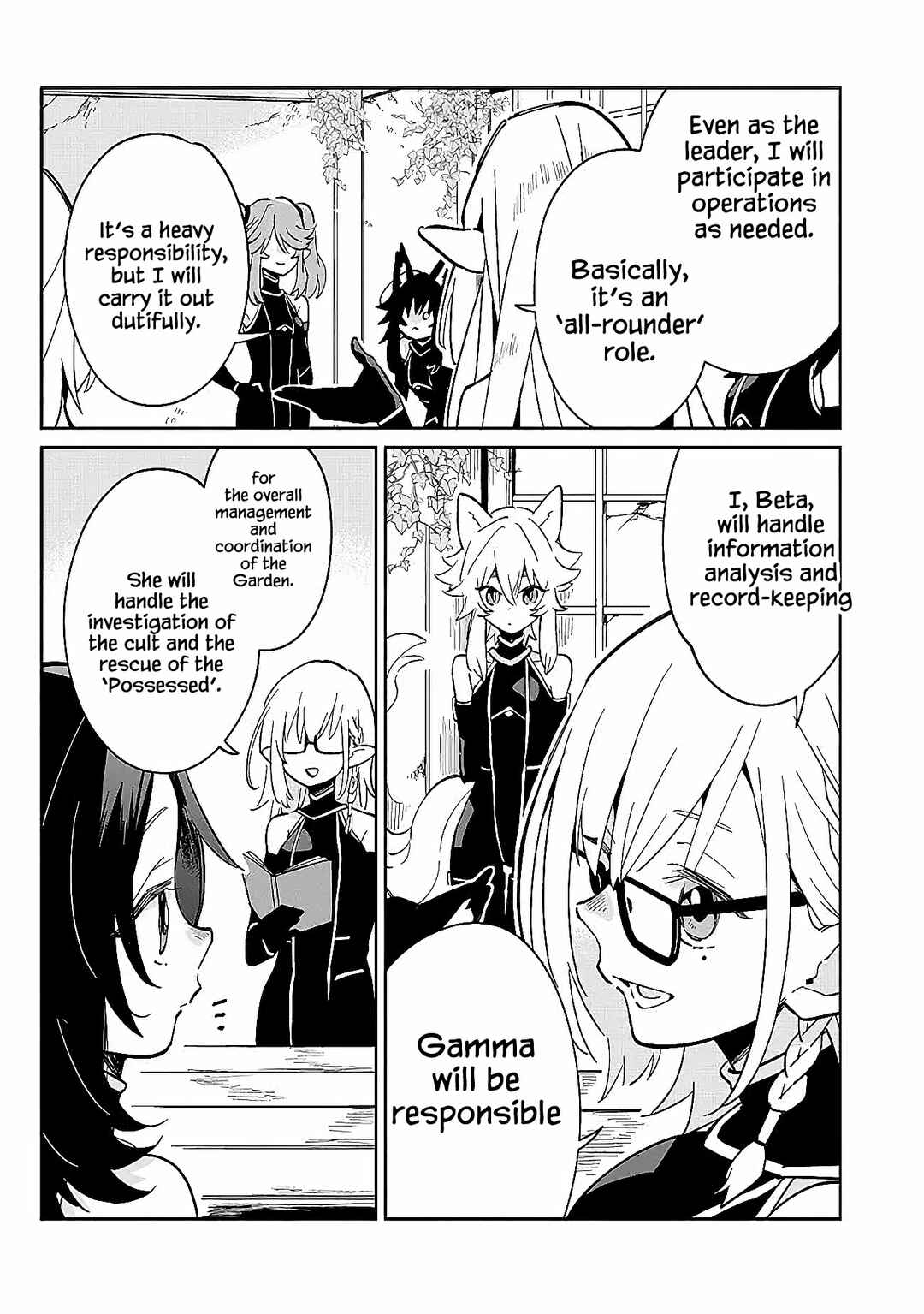 Page 8 Chapter 2.1 Kage no Jitsuryokusha ni Naritakute! Master of Garden ~Shichikage Retsuden~