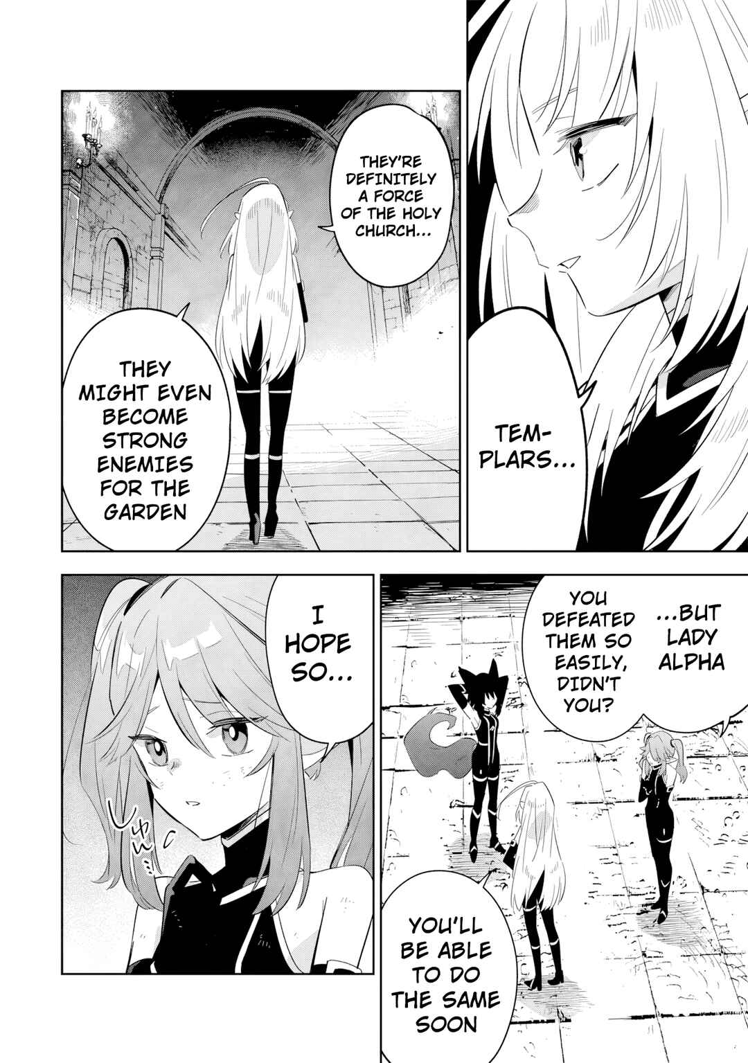 Page 3 Chapter 15.3 Kage no Jitsuryokusha ni Naritakute! Master of Garden ~Shichikage Retsuden~