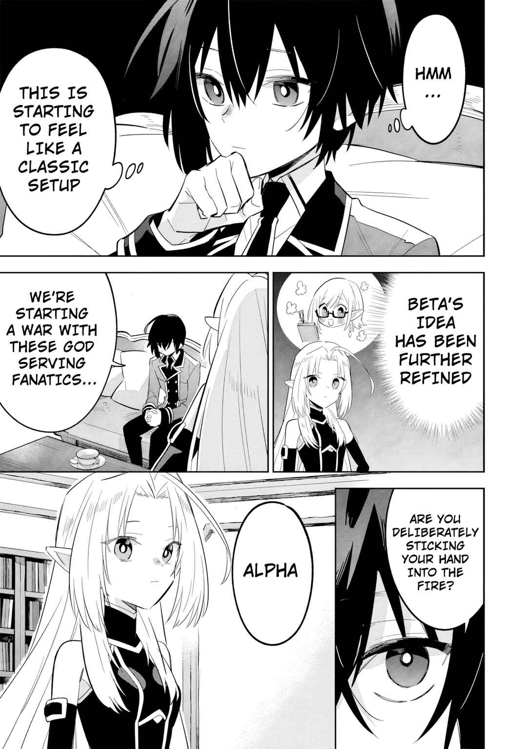 Page 6 Chapter 15.3 Kage no Jitsuryokusha ni Naritakute! Master of Garden ~Shichikage Retsuden~