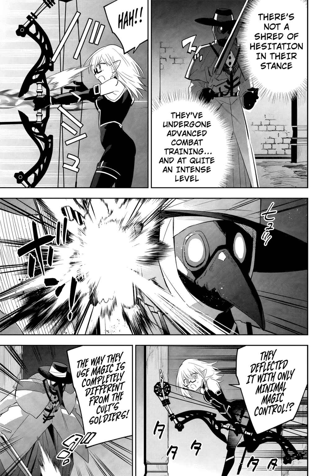 Page 12 Chapter 12.2 Kage no Jitsuryokusha ni Naritakute! Master of Garden ~Shichikage Retsuden~