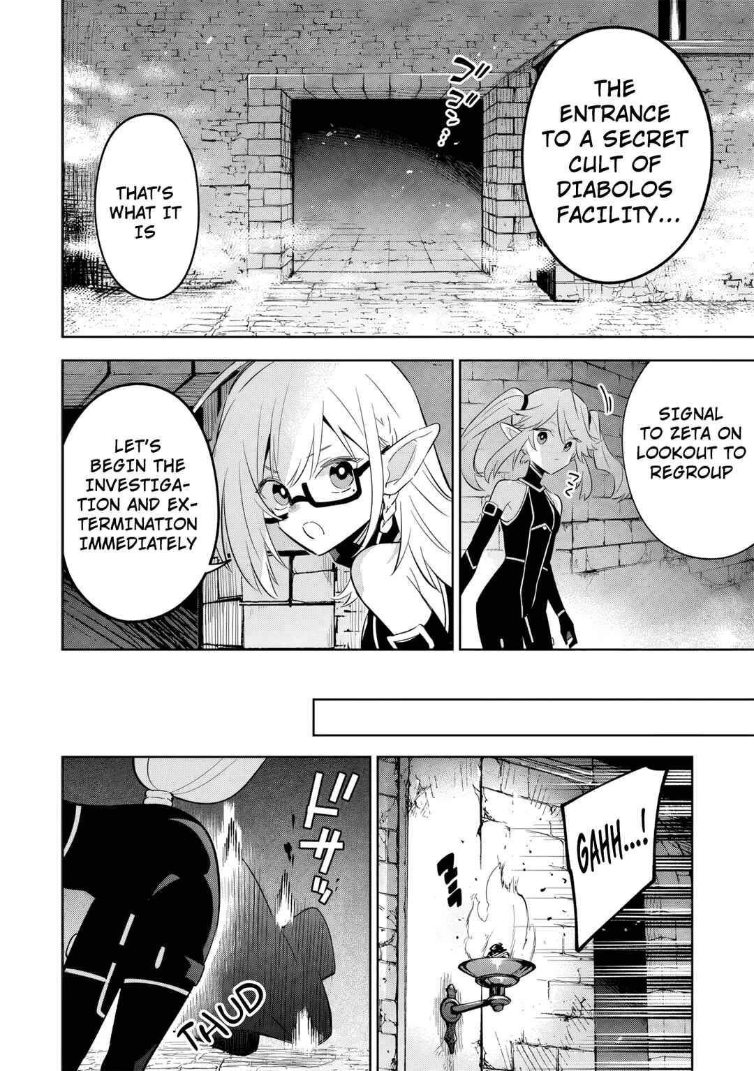 Page 5 Chapter 12.2 Kage no Jitsuryokusha ni Naritakute! Master of Garden ~Shichikage Retsuden~