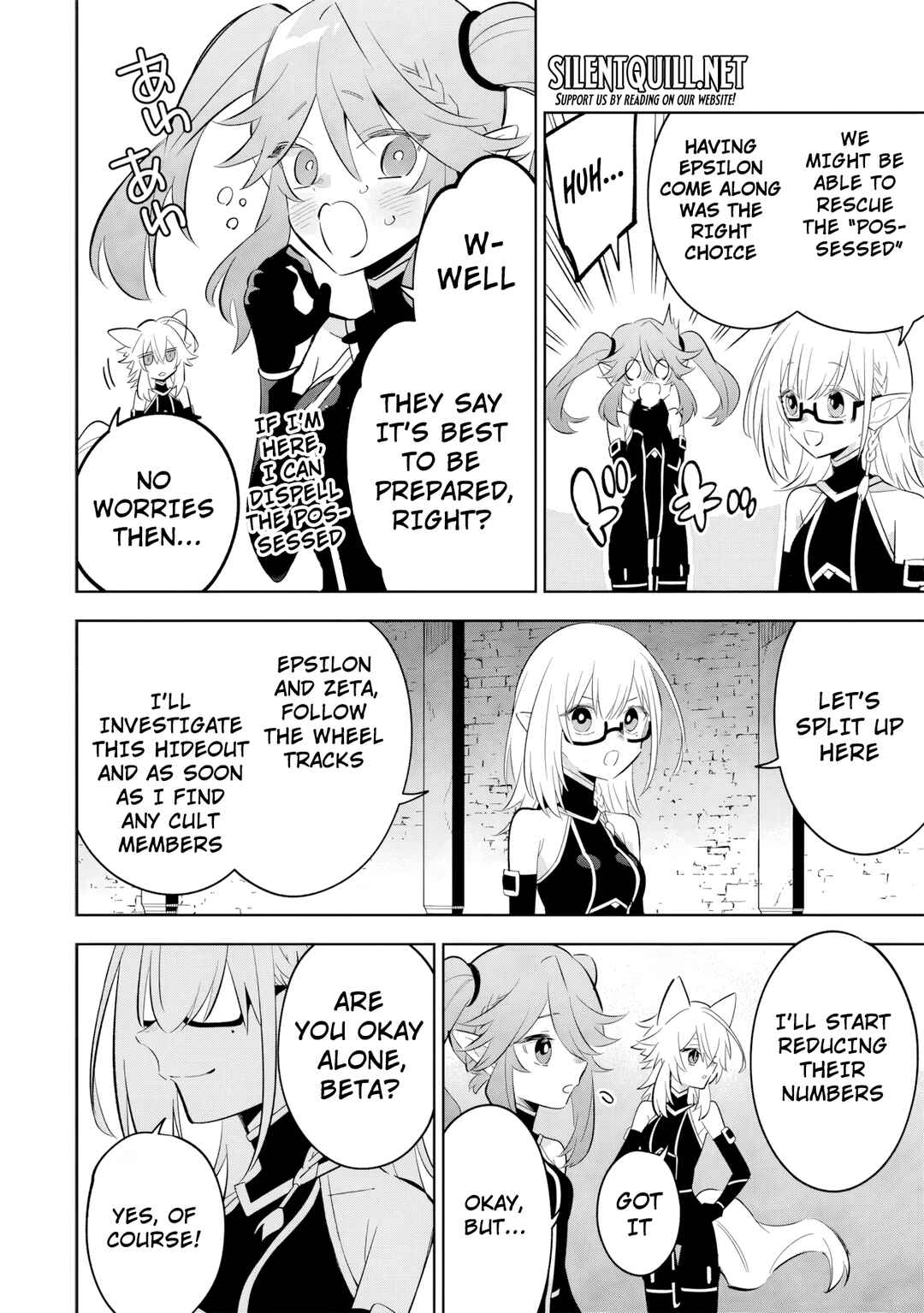 Page 7 Chapter 12.2 Kage no Jitsuryokusha ni Naritakute! Master of Garden ~Shichikage Retsuden~
