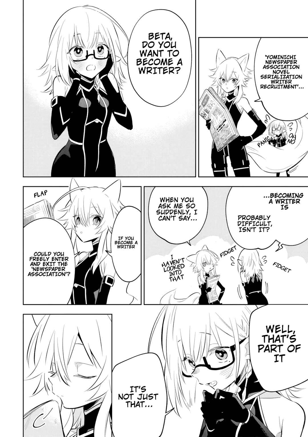 Page 3 Chapter 11.2 Kage no Jitsuryokusha ni Naritakute! Master of Garden ~Shichikage Retsuden~