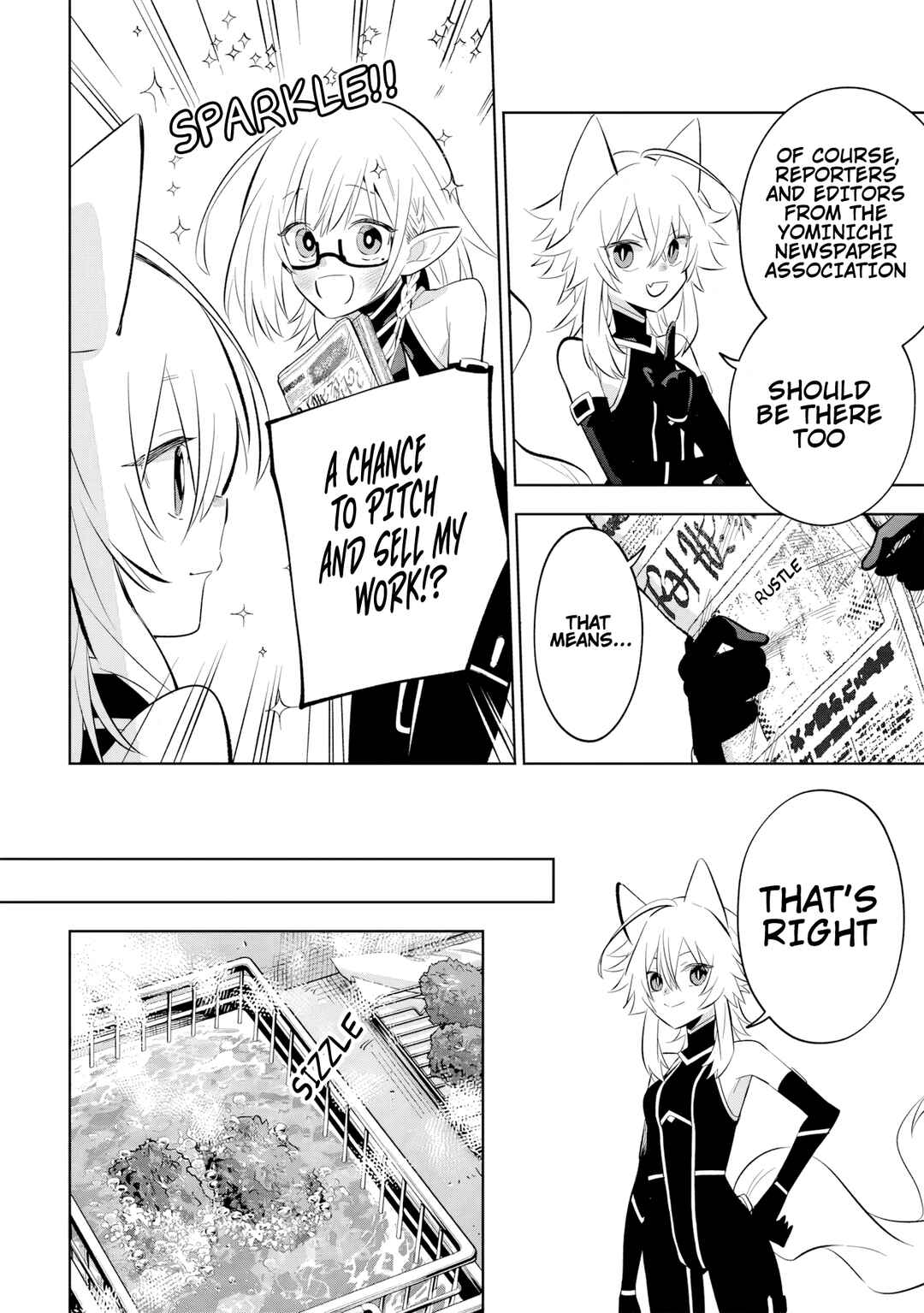 Page 5 Chapter 11.2 Kage no Jitsuryokusha ni Naritakute! Master of Garden ~Shichikage Retsuden~