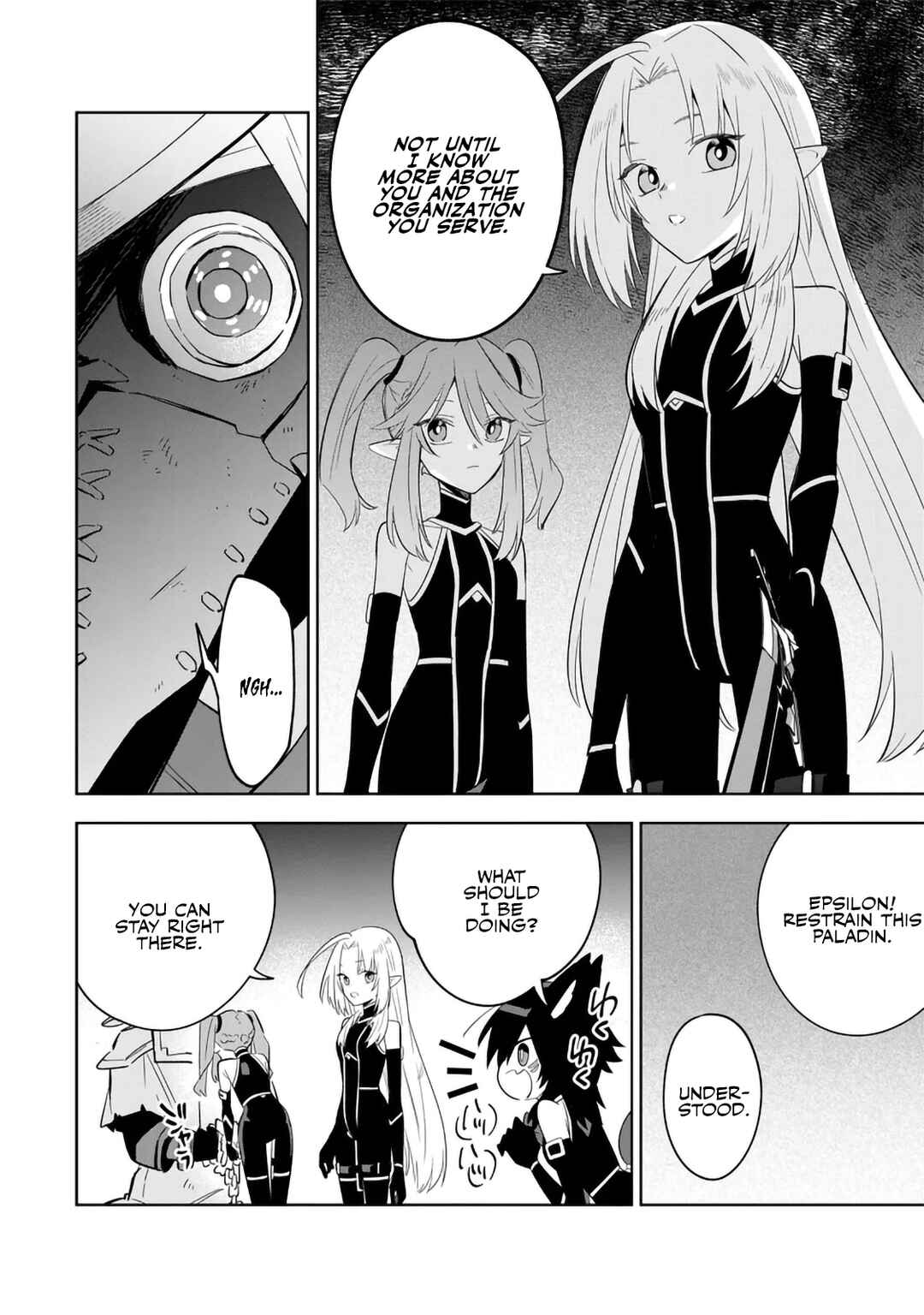 Page 5 Chapter 15.2 Kage no Jitsuryokusha ni Naritakute! Master of Garden ~Shichikage Retsuden~