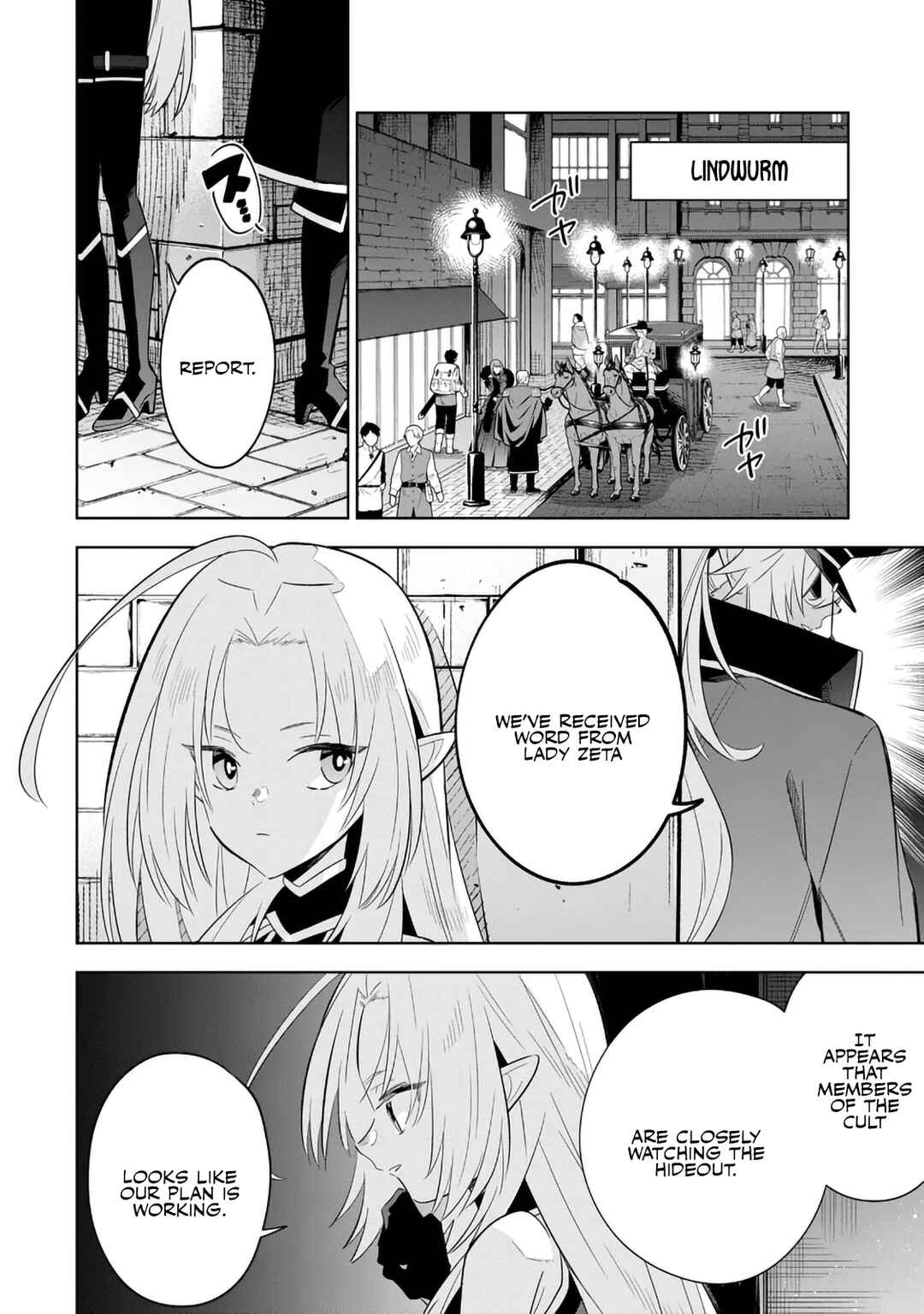 Page 2 Chapter 14.1 Kage no Jitsuryokusha ni Naritakute! Master of Garden ~Shichikage Retsuden~