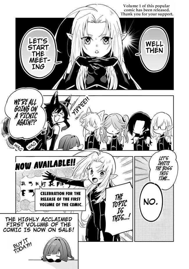 Page 15 Chapter 6.2 Kage no Jitsuryokusha ni Naritakute! Master of Garden ~Shichikage Retsuden~