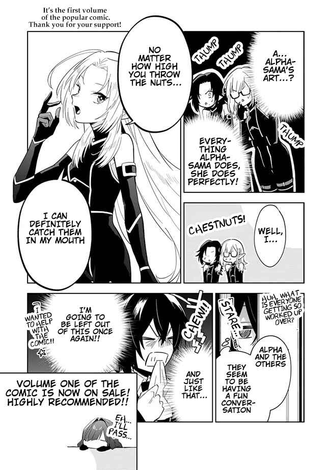 Page 19 Chapter 6.2 Kage no Jitsuryokusha ni Naritakute! Master of Garden ~Shichikage Retsuden~