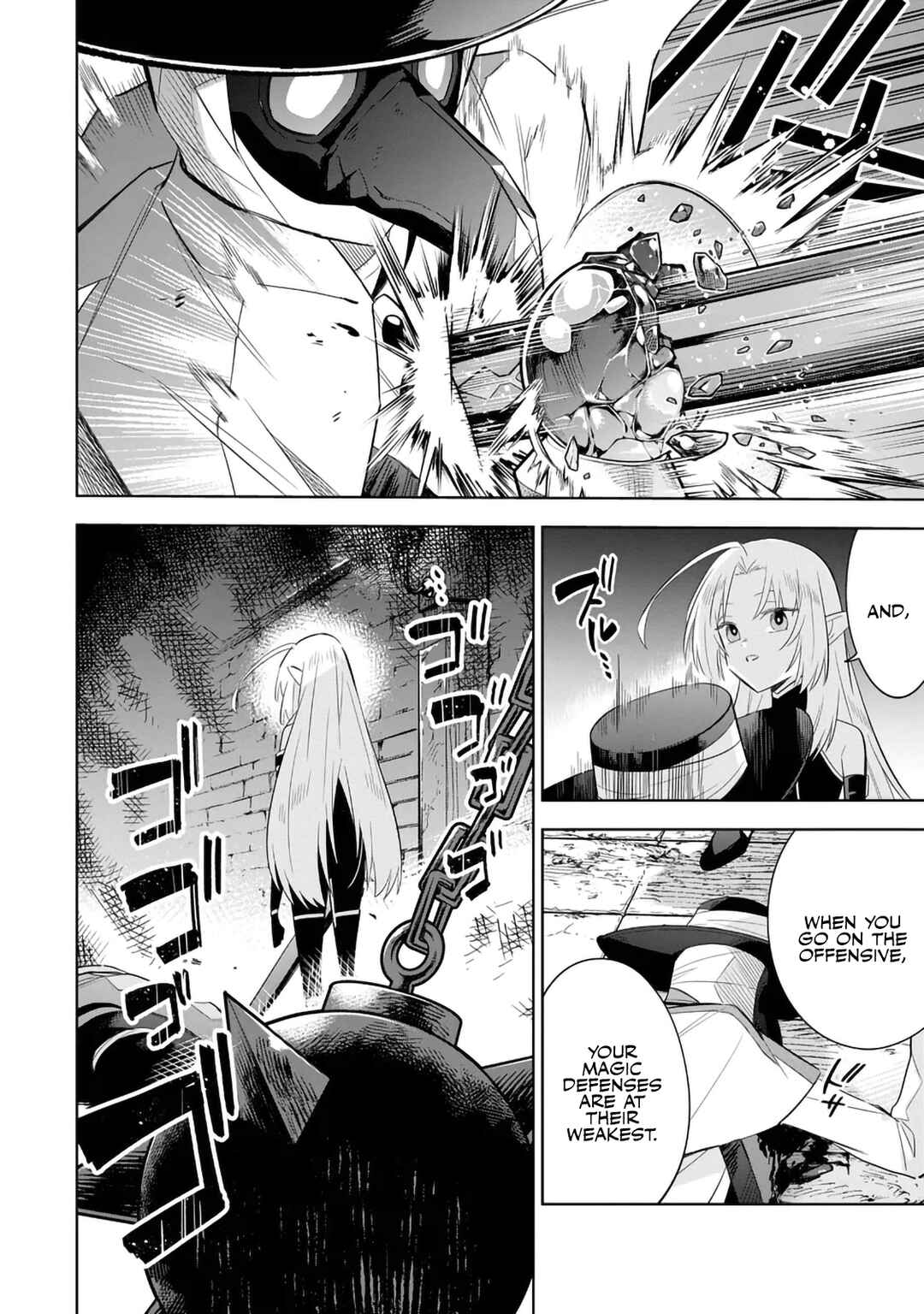 Page 10 Chapter 14.2 Kage no Jitsuryokusha ni Naritakute! Master of Garden ~Shichikage Retsuden~