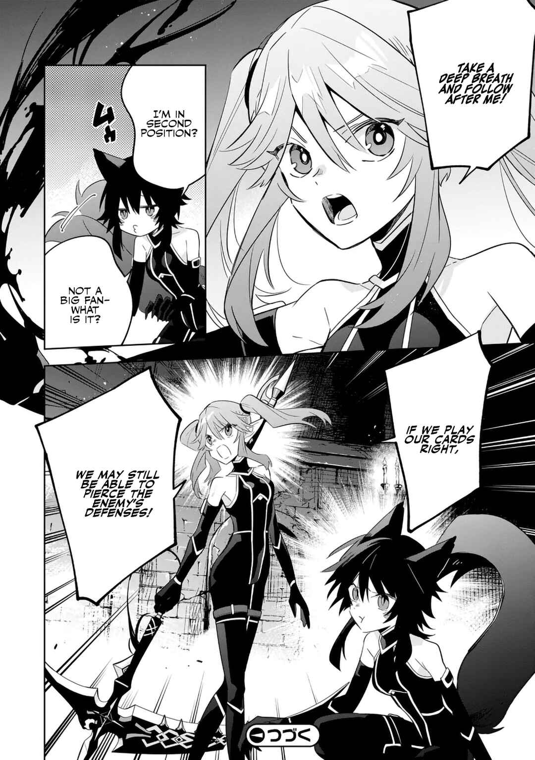 Page 14 Chapter 14.2 Kage no Jitsuryokusha ni Naritakute! Master of Garden ~Shichikage Retsuden~