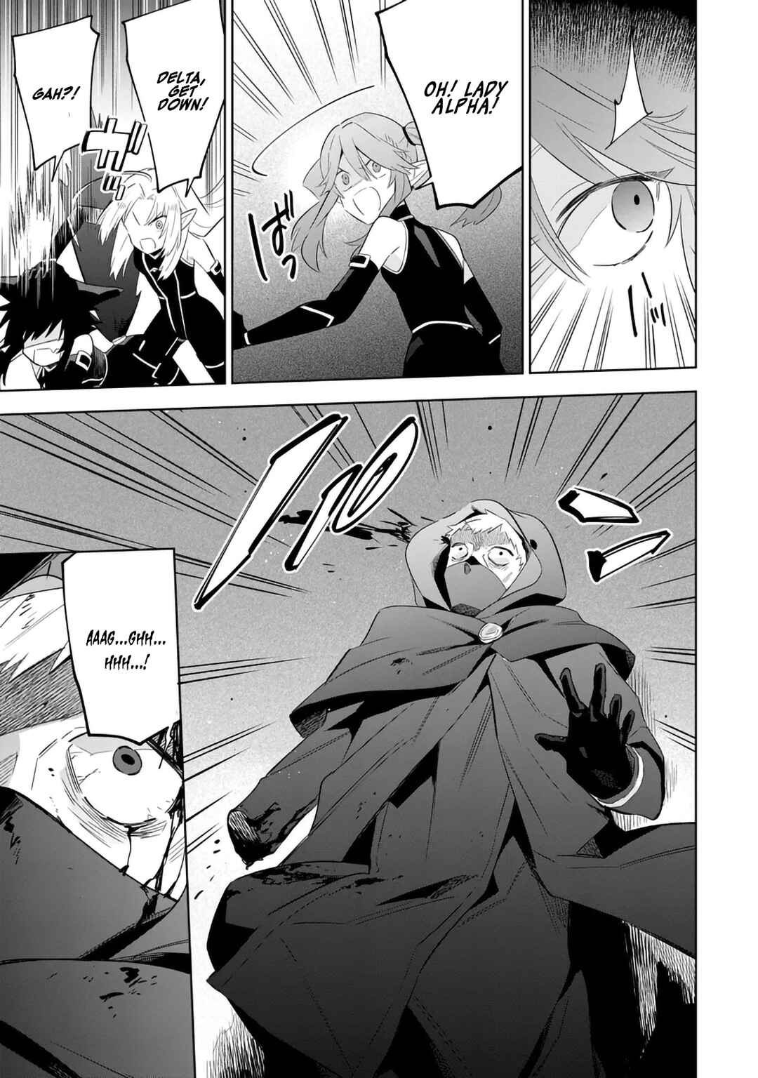 Page 3 Chapter 14.2 Kage no Jitsuryokusha ni Naritakute! Master of Garden ~Shichikage Retsuden~