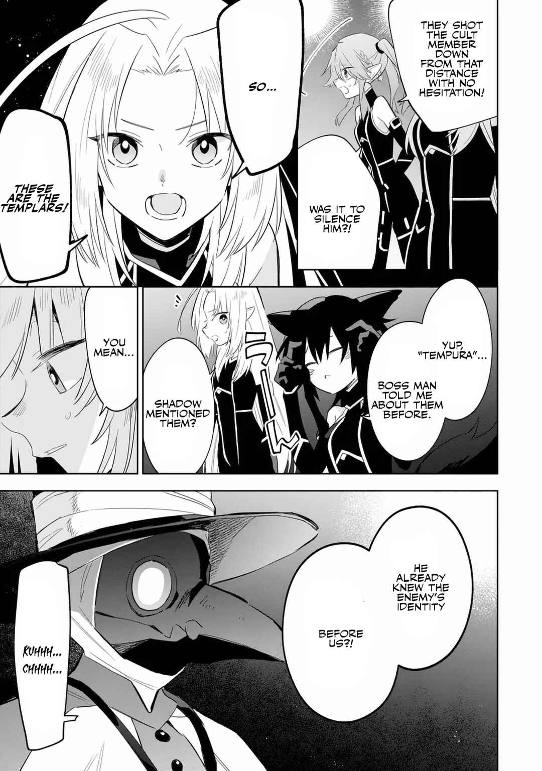 Page 5 Chapter 14.2 Kage no Jitsuryokusha ni Naritakute! Master of Garden ~Shichikage Retsuden~