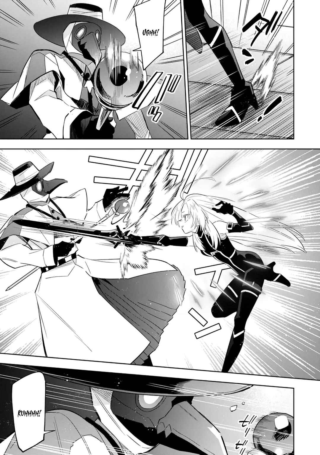 Page 7 Chapter 14.2 Kage no Jitsuryokusha ni Naritakute! Master of Garden ~Shichikage Retsuden~