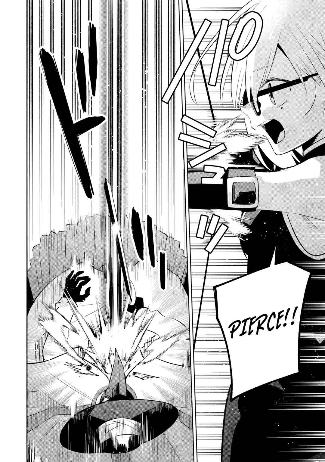 Page 9 Chapter 13.1 Kage no Jitsuryokusha ni Naritakute! Master of Garden ~Shichikage Retsuden~