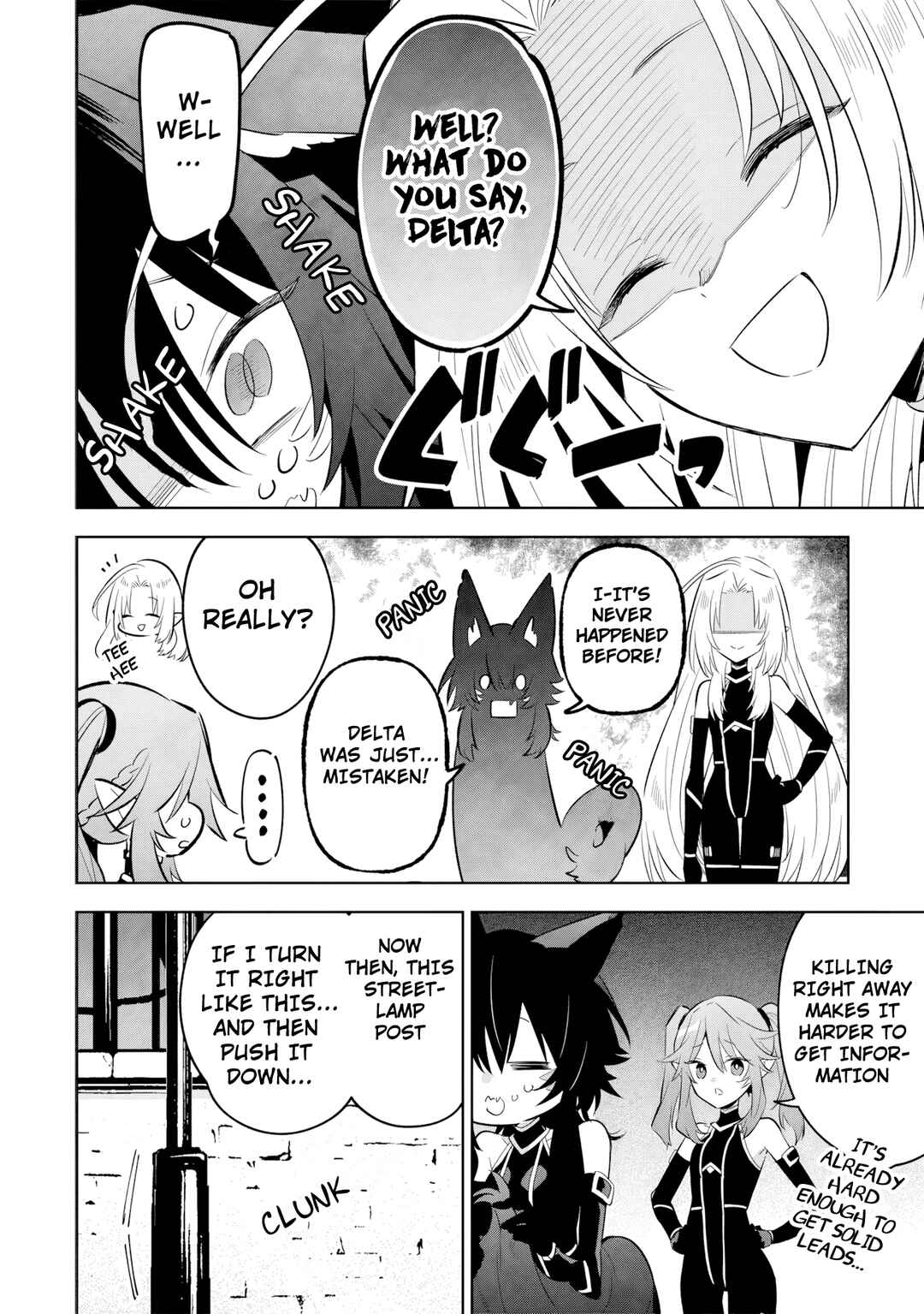 Page 4 Chapter 13.3 Kage no Jitsuryokusha ni Naritakute! Master of Garden ~Shichikage Retsuden~